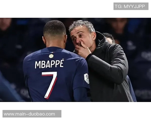 姆巴佩赛后与恩里克亲切交流并向前队友们表达一致意见