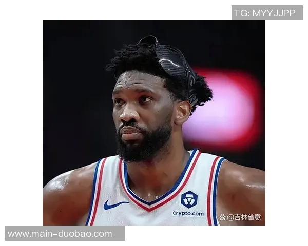 恩比德强调团队合作精神愿意为球队进攻做出牺牲