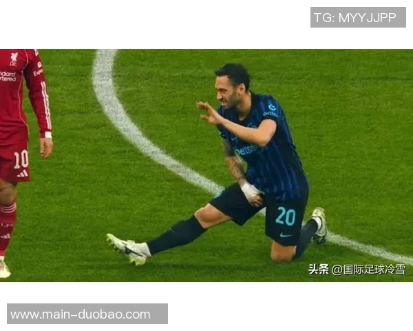 恰尔汗奥卢小腿肌肉疲劳情况稳定俱乐部谨慎应对伤情